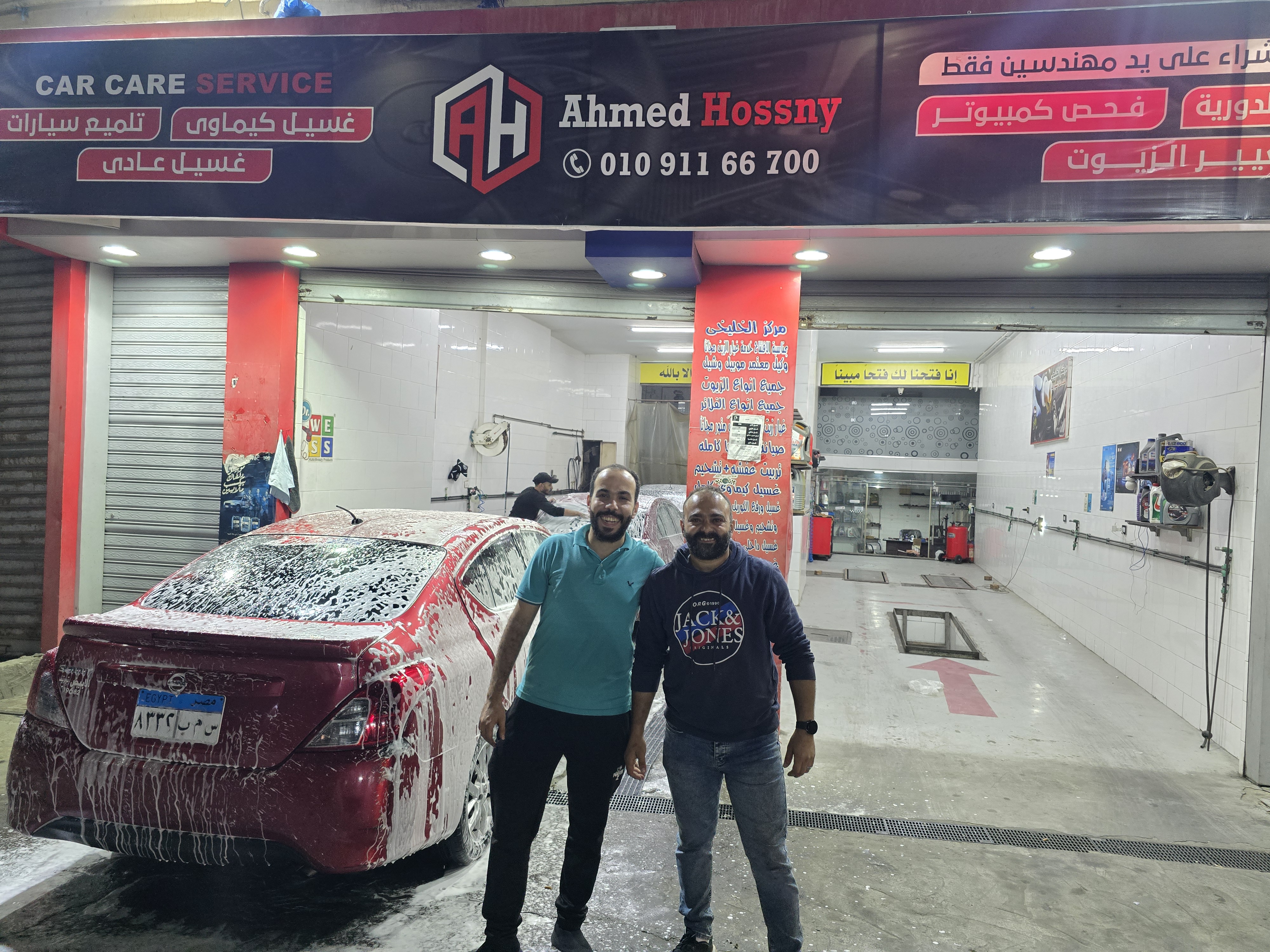 مهندسين الفحص مهندس باسم ومهندس احمد حسني
